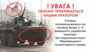 Окупаційні війська почали використовувати державну символіку України – Залужний