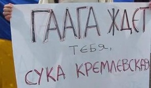 На Сумщині росіяни обстріляли автобус із цивільними. Не допускають швидкі