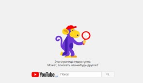 YouTube видалив канали білоруських державних ЗМІ “Белта”, ОНТ та СТВ