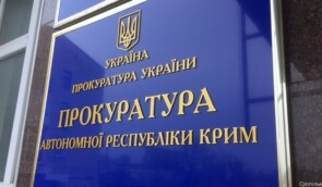 Прокуратура АРК здійснила понад 130 кримінальних проваджень щодо проведення псевдореферендуму в Криму