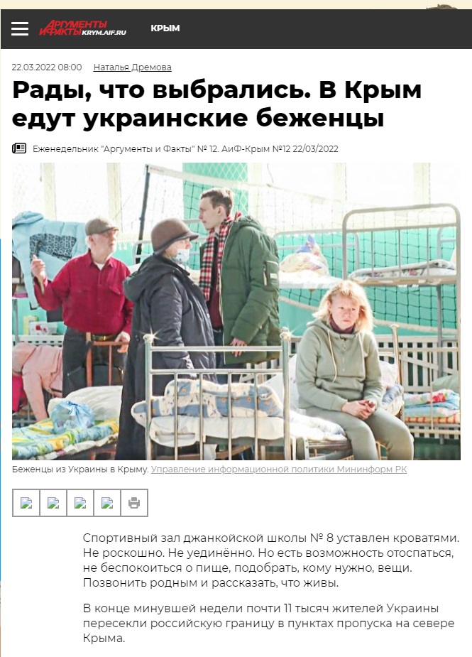 Рашисты депортировали часть мариупольцев в оккупированный Крым: они устроили там акцию неповиновения (ФОТО) 3
