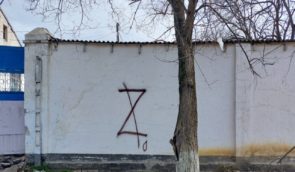 На Сумщині правоохоронці затримали чоловіка, який намалював на своєму помешканні символи Z і V