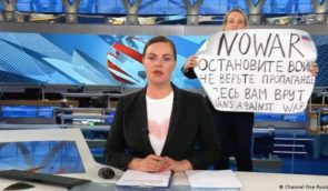 Протест у прямому ефірі: колишню російську пропагандистку, яка вийшла з плакатом під час випуску новин, не можуть знайти