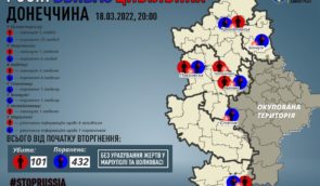 За минулу добу через російську військову агресію на Донеччині загинуло щонайменше 12 цивільних