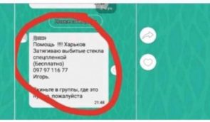 Окупаційні коригувальники вогню вигадали нову схему для вивідування інформації в українців