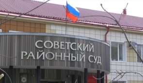 В Томске суд оштрафовал мужчину за “молчаливую поддержку” антивоенной акции