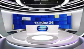 Редакція спростувала інформацію про переїзд каналу “Україна 24” до Польщі