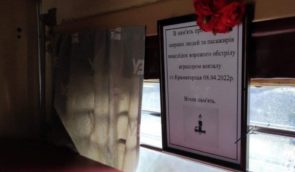 “На цих місцях поїдуть квіти”: Укрзалізниця вшанувала 52 загиблих від обстрілу вокзалу у Краматорську