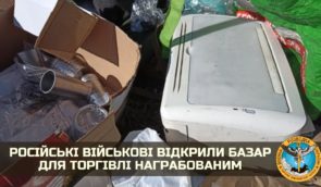 В белорусском городе Наровля российские военные обустроили базар, где продают награбленное в Украине имущество