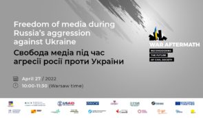 Онлайн-дискусія “Свобода медіа під час війни”