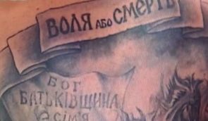 Российские военные в Мариуполе заставляют украинских мужчин камнями срезать татуировки