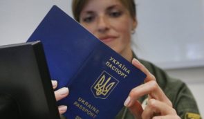 Закордонний та внутрішній паспорт України під час війни: як отримати, завершити оформлення, продовжити дію