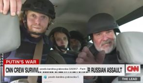 Российские военные обстреляли журналистов CNN