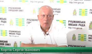 Колишній мер Рубіжного на Луганщині передає окупантам інформацію про українських активістів