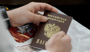 Оккупационные власти планируют раздавать в Херсонской области российские паспорта