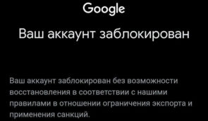 Google заблокував ютюб-канал російської Держдуми