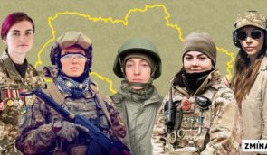 “Бути ефективною бойовою одиницею”: історії жінок на війні