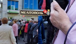 У Мелітополі росіяни роздають пенсіонерам гроші в обмін на персональні дані