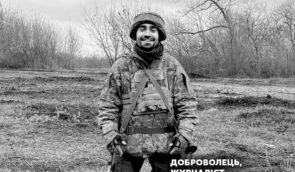 У районі Ізюма загинув доброволець та журналіст Олександр Махов