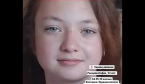 Поліція повідомила про ймовірну загибель 13-річної Софії Раєцької, яку шукали після обстрілу евакуаційної колони на Харківщині