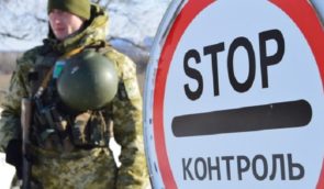 З початку повномасштабного вторгнення РФ в’їзд в Україну заборонили 13 журналістам