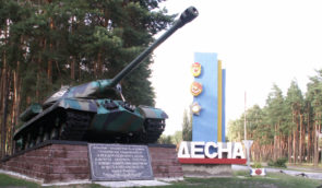 В результате обстрелов российских военных Черниговской области есть погибшие и раненые