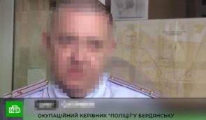 Ватажкові “народної поліції” Бердянська, який співпрацював з окупантами, заочно оголосили підозру
