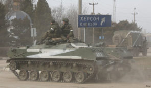 Российские военные блокируют выезд из Херсонской области и въезд в нее