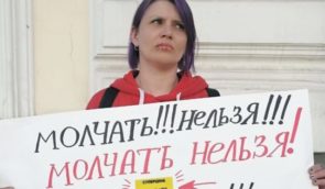 На антивоенном пикете в России задержали женщину с зашитым ртом