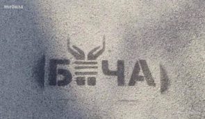 У Новосибірську з’явилися графіті про звірства росіян у Бучі на Київщині
