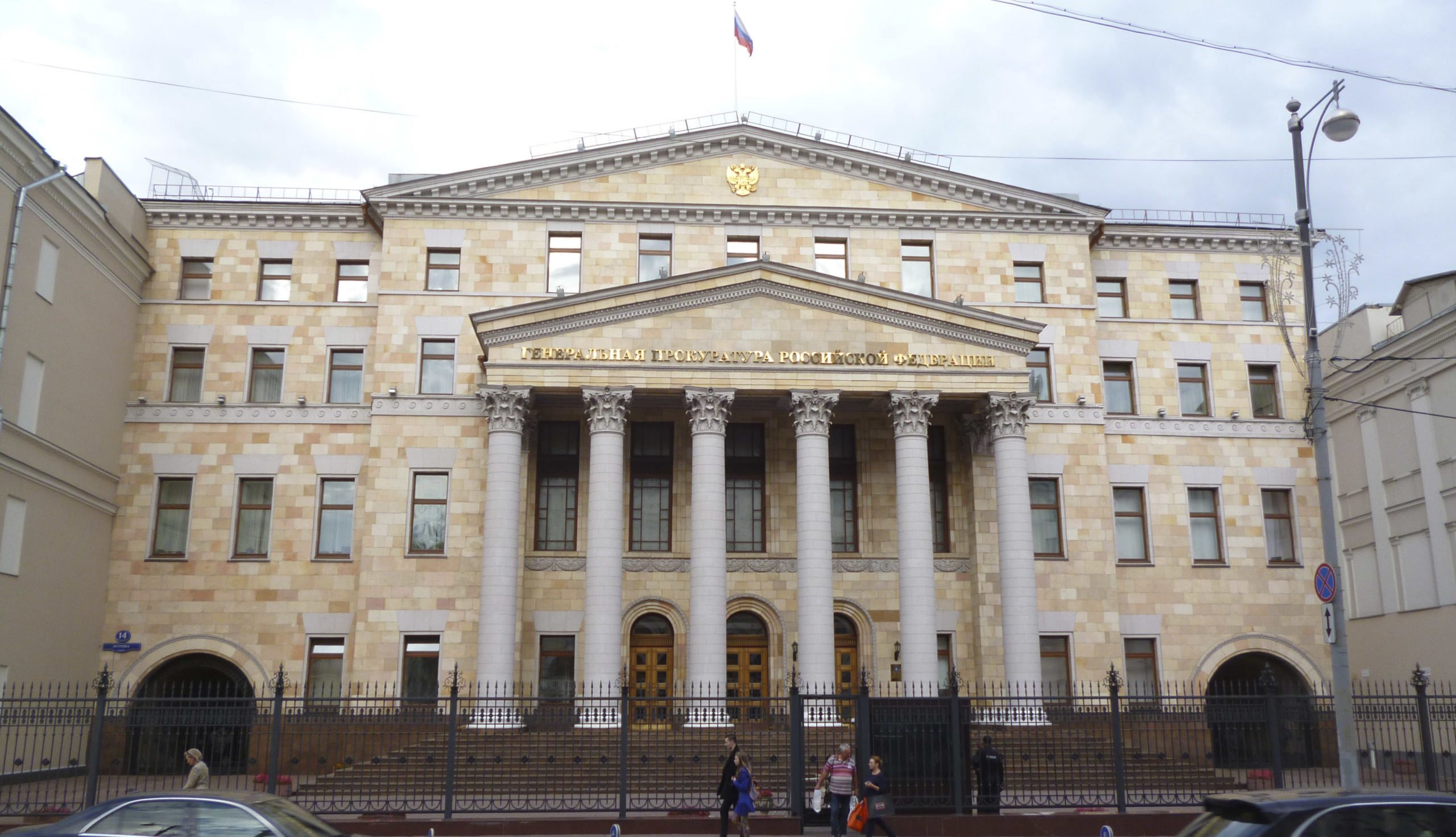 Генпрокуратура возьмет под контроль аресты имущества бизнеса
