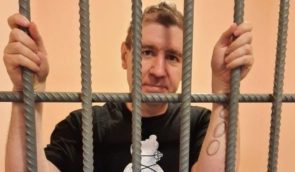 У Росії бізнесмен і активіст Михайло Іосилевич отримав реальний строк за співпрацю з “небажаною організацією”