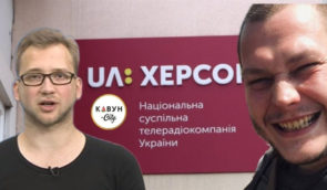 Херсонські журналісти назвали двох російських пропагандистів, причетних до розграбування і знищення телеканалу “UA: Херсон”