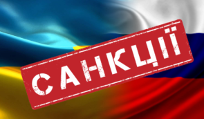 Посли Євросоюзу затвердили шостий пакет санкцій проти Росії