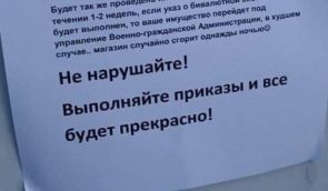 Херсонським підприємцям, які відмовляються переходити на рублі, росіяни погрожують забрати або спалити майно