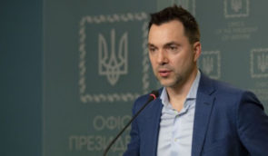 КиївПрайд вимагає звільнити Арестовича з посади через гомофобні висловлювання