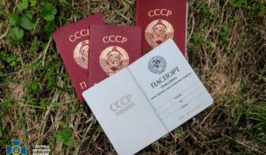 Россияне планировали принудительно выдавать жителям Киевской области паспорта СССР. СБУ обнаружила схрон бланков в Макарове