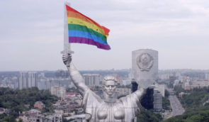 В Україні з 2016 року вчетверо зросла кількість тих, хто позитивно ставиться до ЛГБТ-людей, – опитування