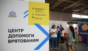 У Запоріжжі відкрили перший в Україні Центр допомоги врятованим від війни