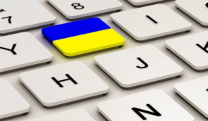 За 10 днів українці подали рекордну кількість скарг щодо порушення закону про мову в інтернеті