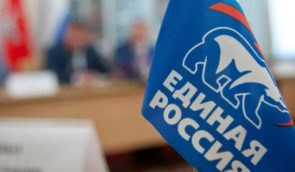 Путинская партия “Единая Россия” начала агитацию к “референдуму” на оккупированном Донбассе – правозащитники