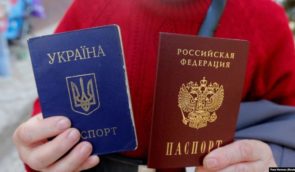 В Україні можуть ввести кримінальну відповідальність за отримання паспорта РФ – Верещук