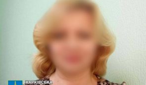 Освітянці з Харківщини оголосили підозру за колабораціонізм, їй загрожує до трьох років в’язниці