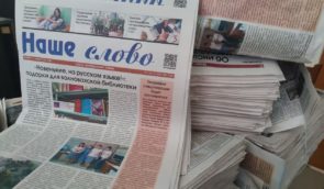 В Волновахе Донецкой области россияне выпустили пропагандистский вестник под украинским брендом