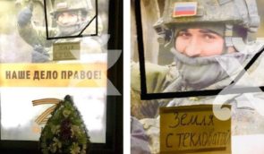 “Ненавижу Путина”: как крымчане выражают несогласие с развязанной Россией войной против Украины