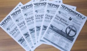 У Скадовську російські окупанти захопили редакцію газети “Чорноморець” і запустили пропагандистське видання