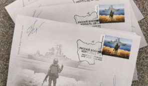 Прибула перша партія листів українських військовополонених – Верещук