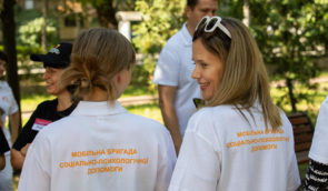 У Києві запрацювали мобільні бригади для постраждалих від домашнього та гендерного насильства