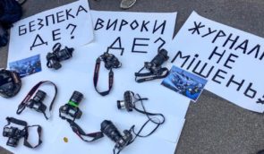 За перше півріччя в Україні зареєстрували 59 проваджень за “журналістськими” статтями, передали до суду – лише дві