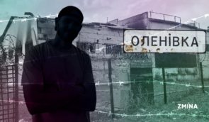 Найбільше діставалося військовим з “Азову”: водій-волонтер розповів про знущання в Оленівській колонії